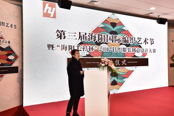第三屆海陽國際編織藝術(shù)節(jié)6