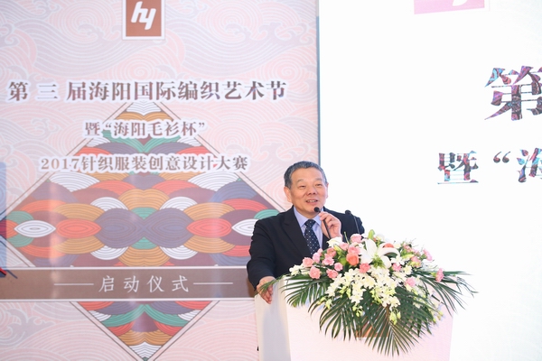 第三屆海陽國際編織藝術(shù)節(jié)3