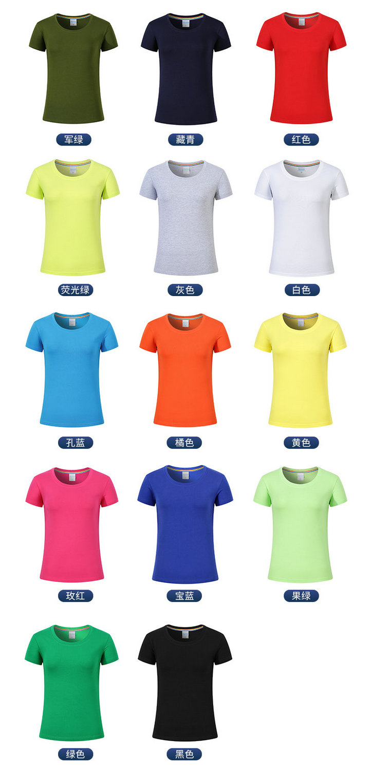 奧代爾棉圓領T恤6