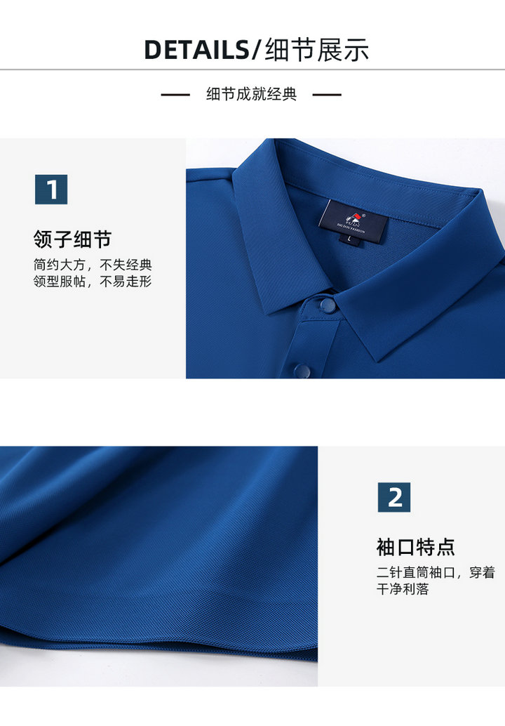 無縫polo衫 (3).jpg