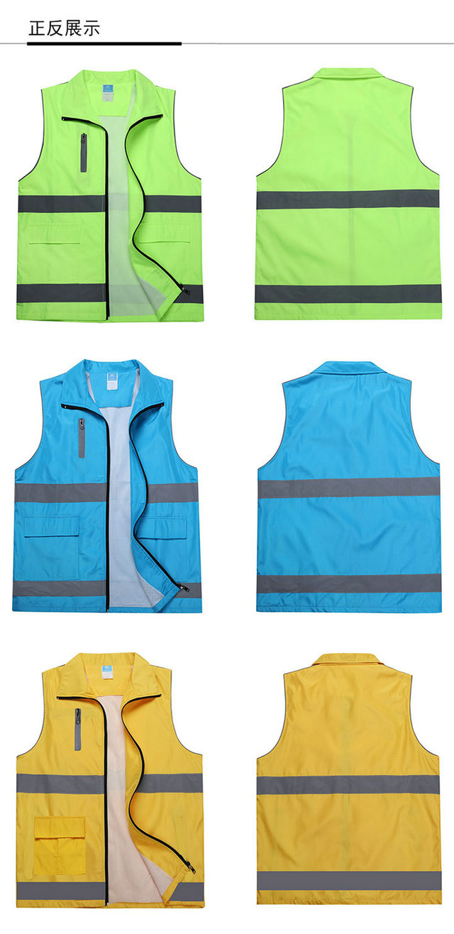 加厚雙層反光條網格馬甲2